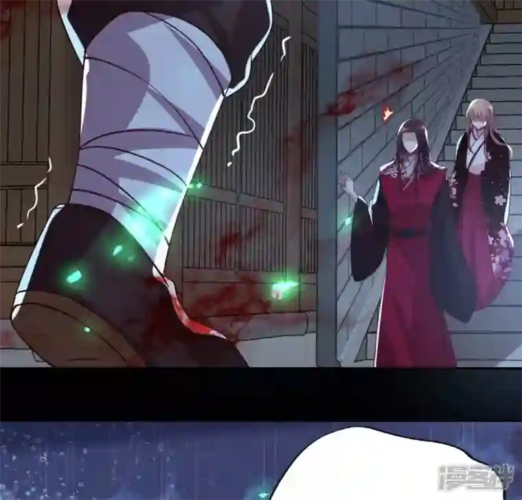 我的血族大人第170话 兽性大发