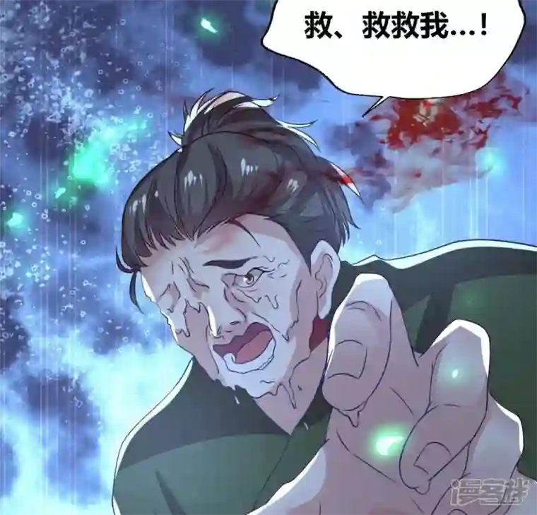 我的血族大人第170话 兽性大发