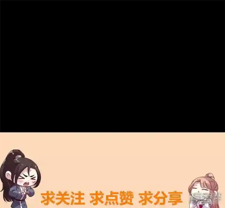 我的血族大人第170话 兽性大发