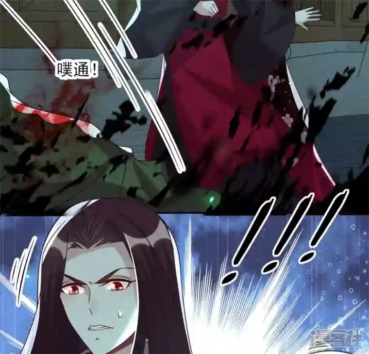 我的血族大人第171话 尸横遍野