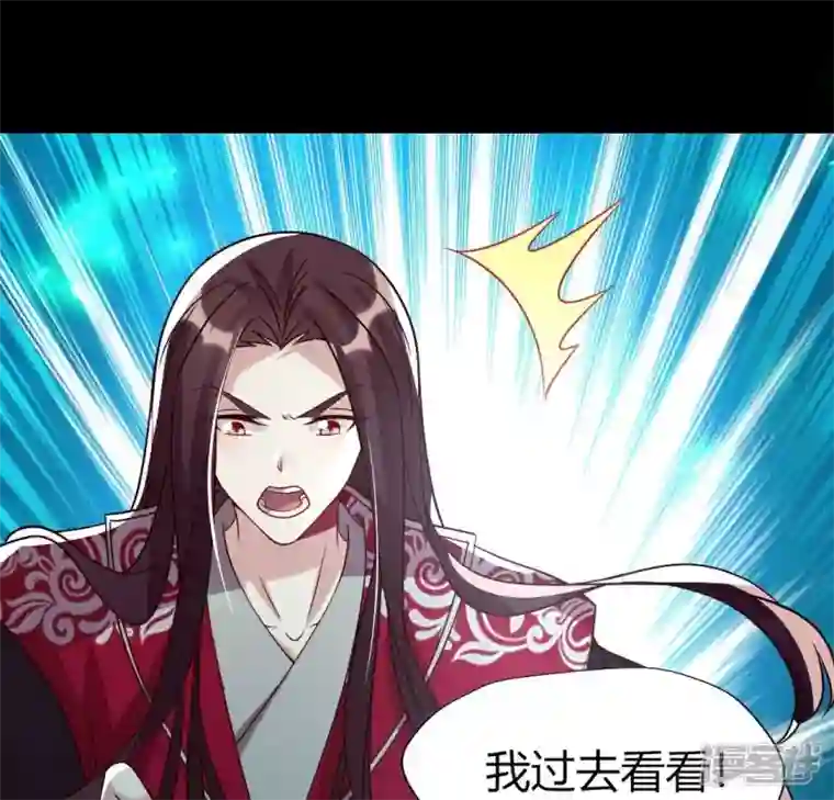 我的血族大人第171话 尸横遍野