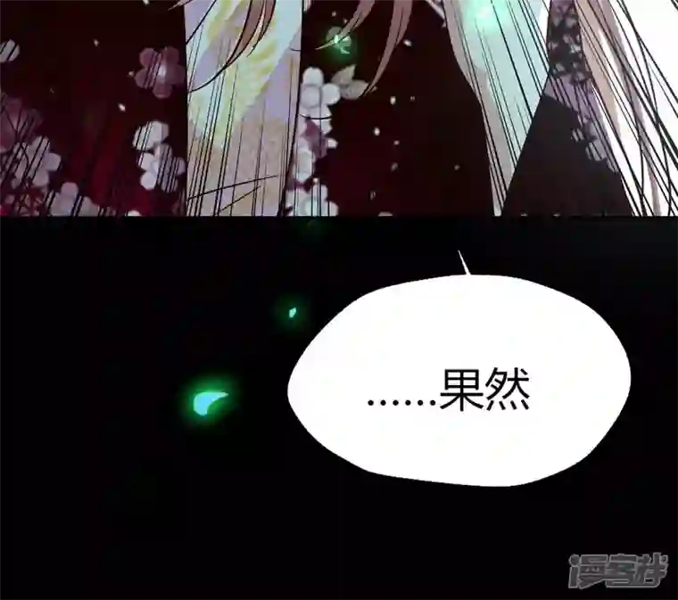 我的血族大人第171话 尸横遍野