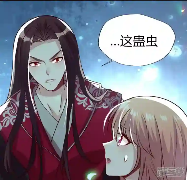 我的血族大人第171话 尸横遍野