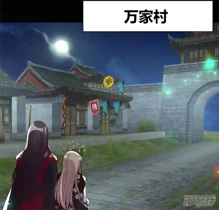 我的血族大人第171话 尸横遍野