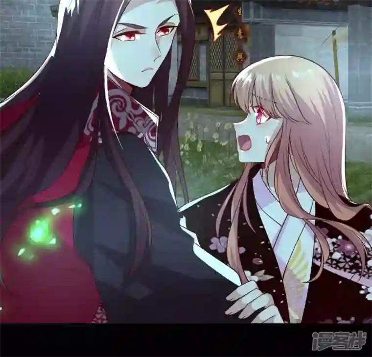 我的血族大人第171话 尸横遍野