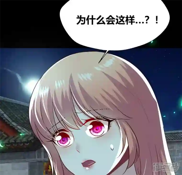 我的血族大人第171话 尸横遍野