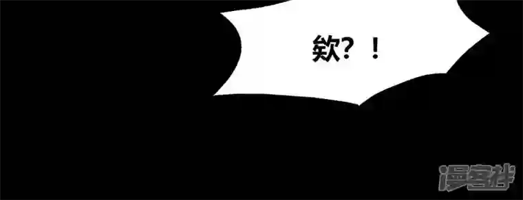 我的血族大人第171话 尸横遍野