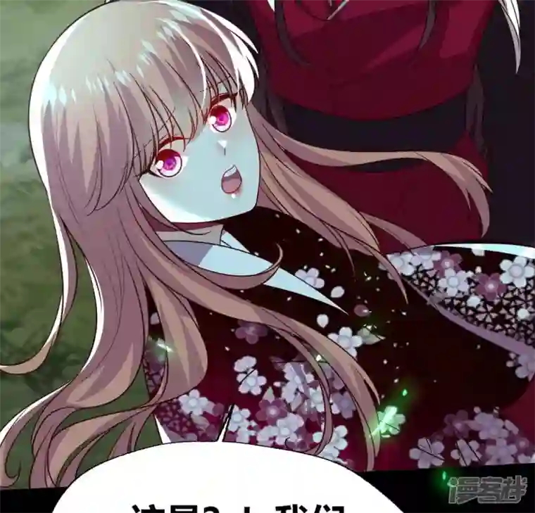 我的血族大人第171话 尸横遍野