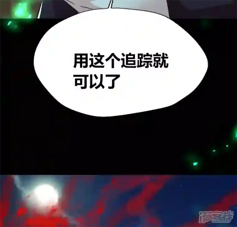 我的血族大人第171话 尸横遍野