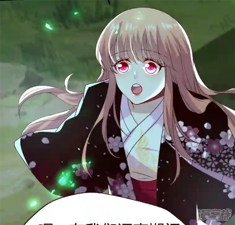 我的血族大人第171话 尸横遍野