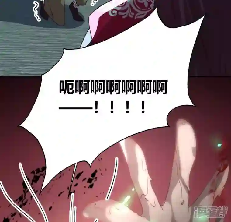 我的血族大人第171话 尸横遍野