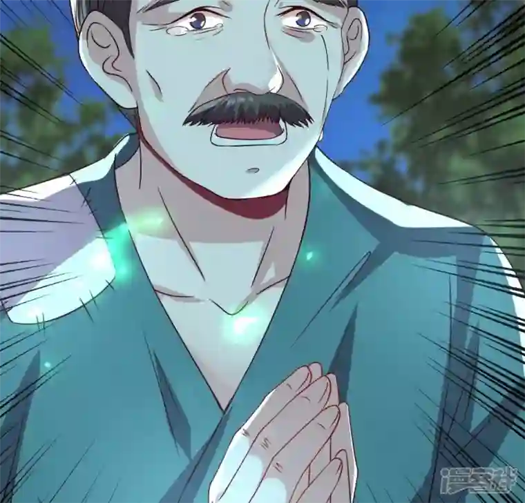 我的血族大人第171话 尸横遍野