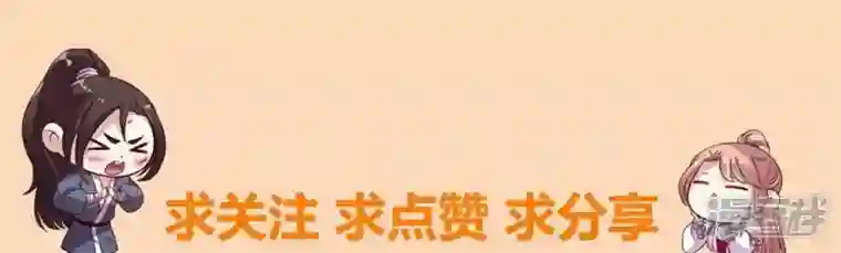 我的血族大人第171话 尸横遍野