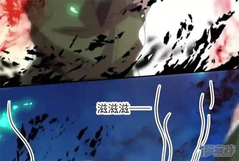 我的血族大人第171话 尸横遍野