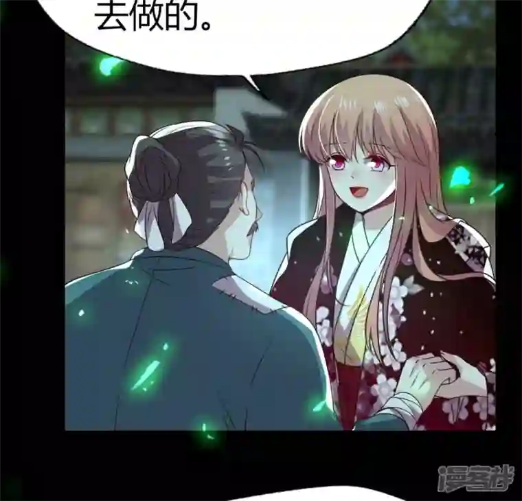 我的血族大人第172话 方家村药丸