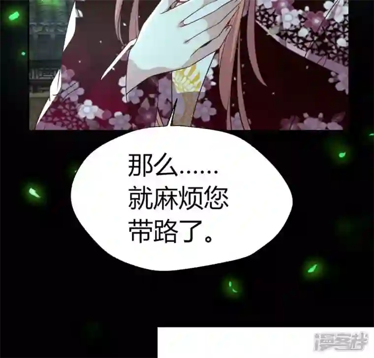 我的血族大人第172话 方家村药丸