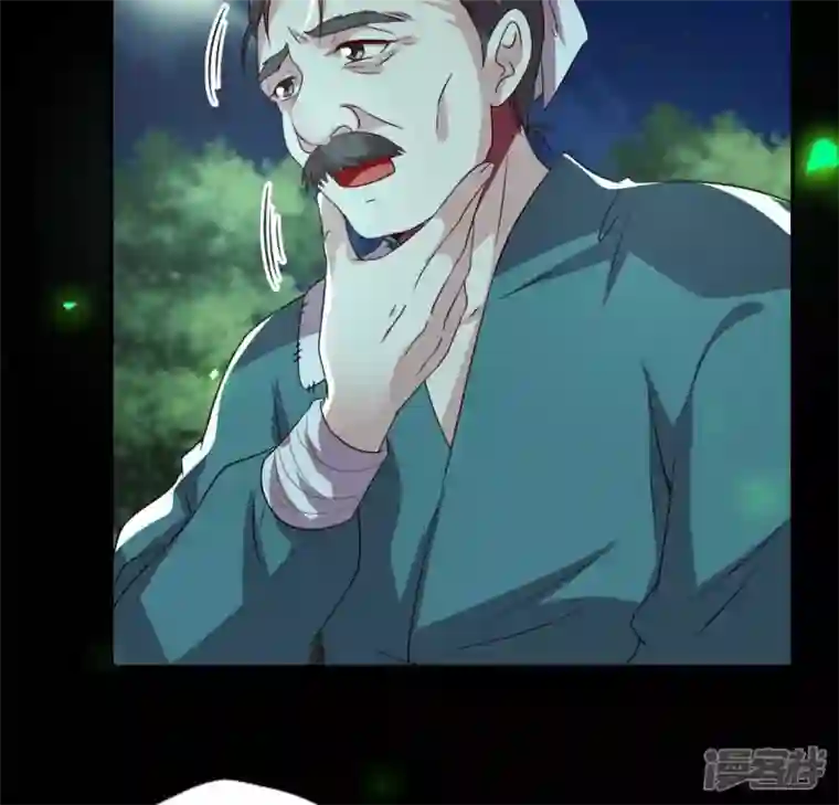 我的血族大人第172话 方家村药丸