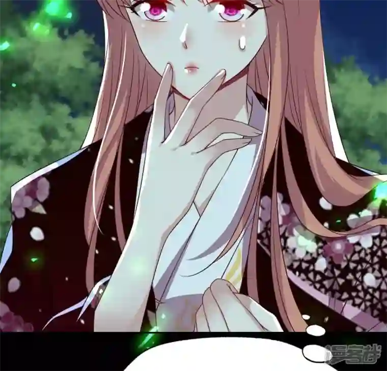 我的血族大人第172话 方家村药丸