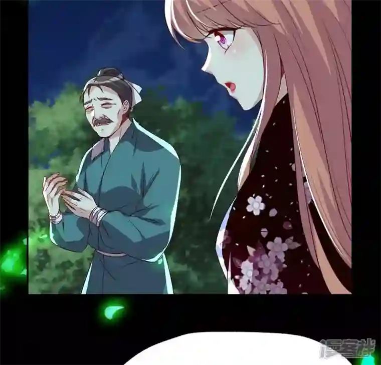 我的血族大人第172话 方家村药丸