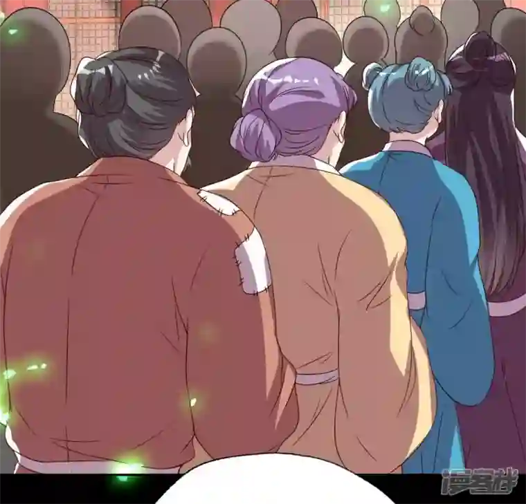 我的血族大人第172话 方家村药丸