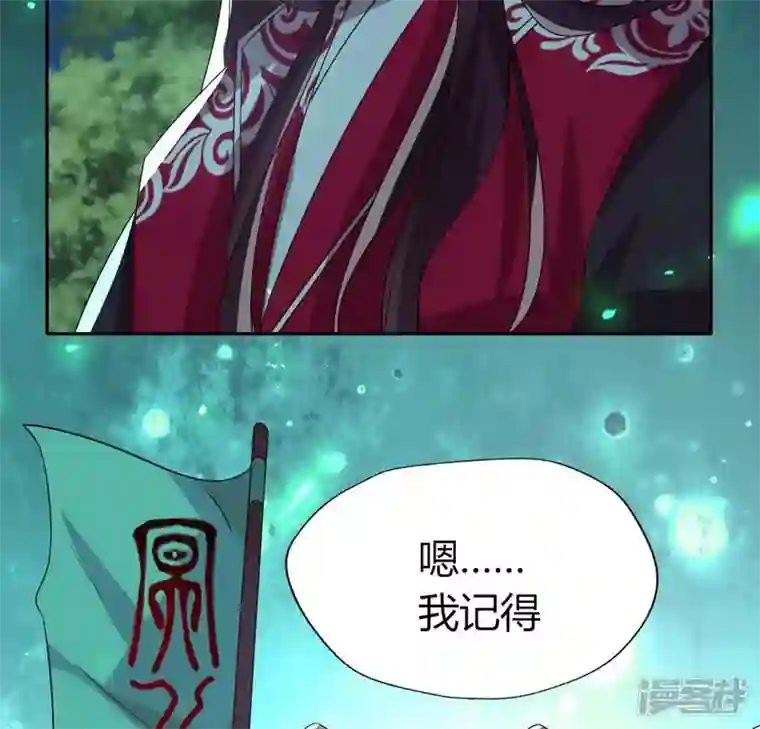 我的血族大人第172话 方家村药丸