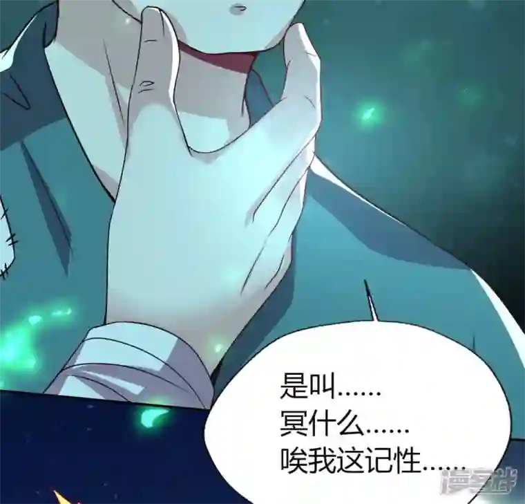 我的血族大人第172话 方家村药丸