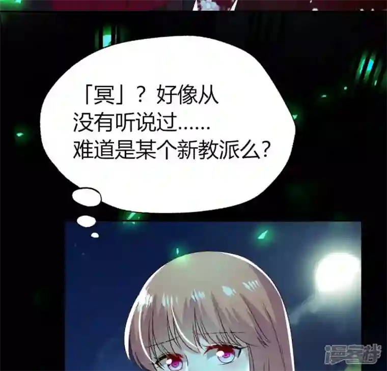 我的血族大人第172话 方家村药丸