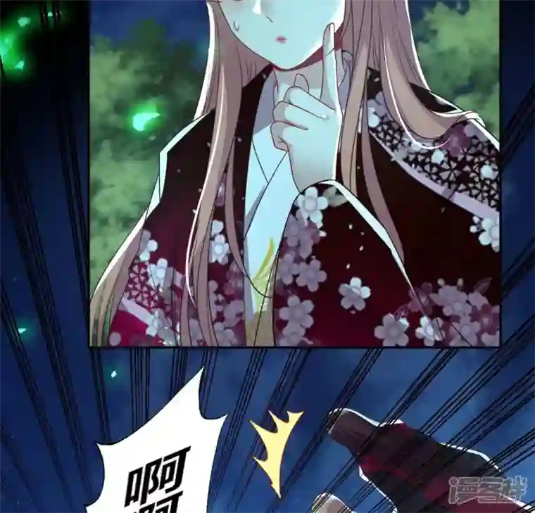 我的血族大人第172话 方家村药丸