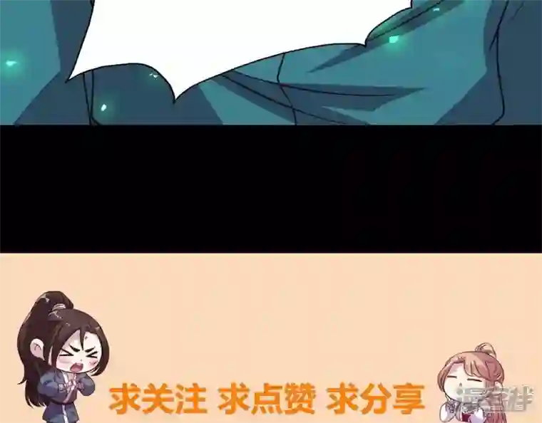 我的血族大人第172话 方家村药丸