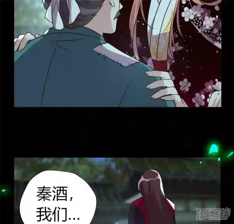 我的血族大人第172话 方家村药丸