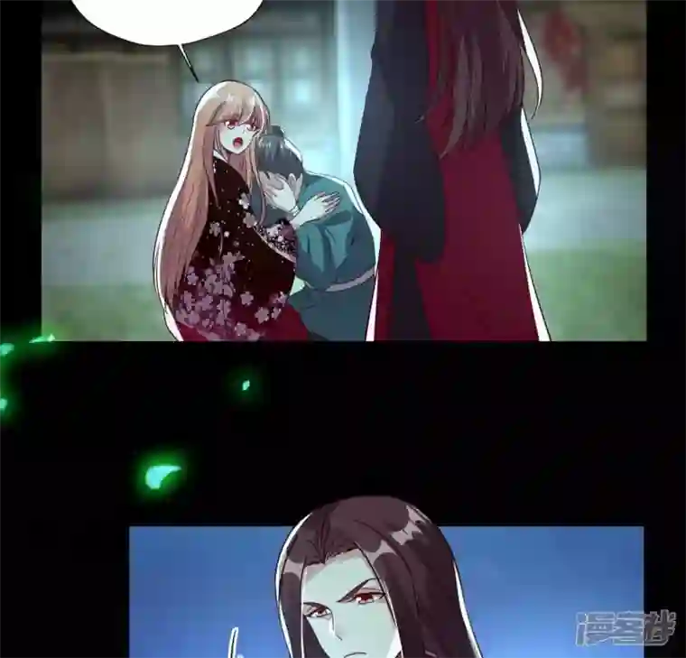 我的血族大人第172话 方家村药丸