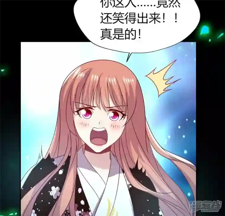 我的血族大人第175话 火烧分舵望京失忆