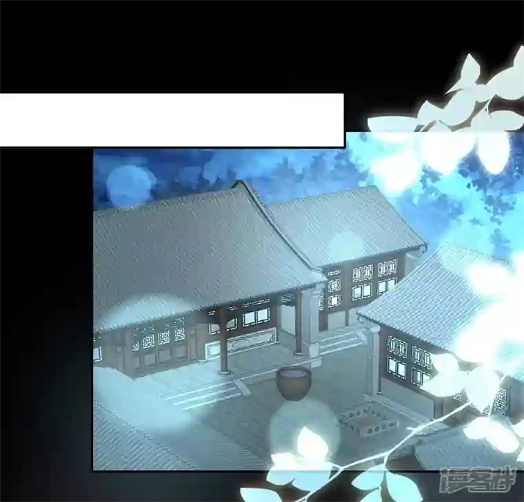 我的血族大人第175话 火烧分舵望京失忆