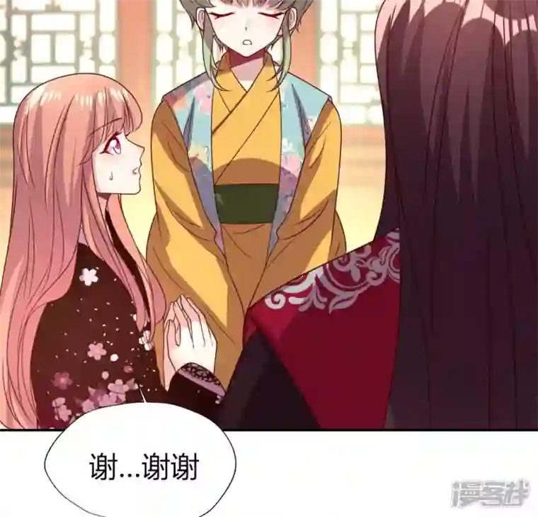 我的血族大人第175话 火烧分舵望京失忆