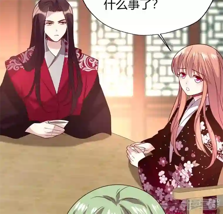 我的血族大人第175话 火烧分舵望京失忆