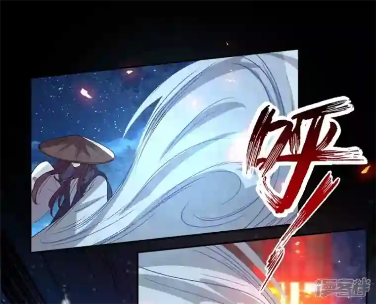 我的血族大人第175话 火烧分舵望京失忆