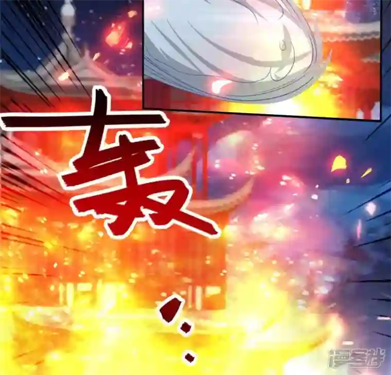 我的血族大人第175话 火烧分舵望京失忆