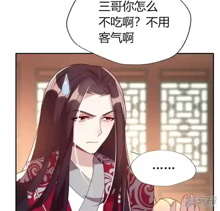 我的血族大人第176话 痛苦记忆要觉醒？