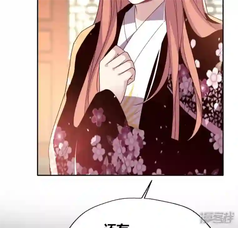 我的血族大人第176话 痛苦记忆要觉醒？