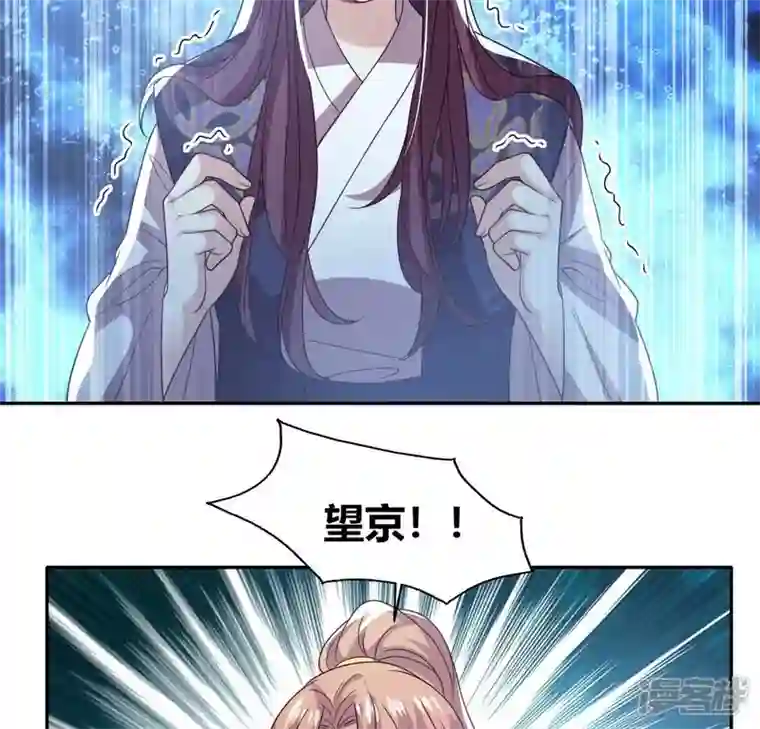 我的血族大人第176话 痛苦记忆要觉醒？