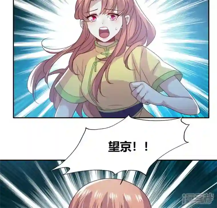 我的血族大人第176话 痛苦记忆要觉醒？