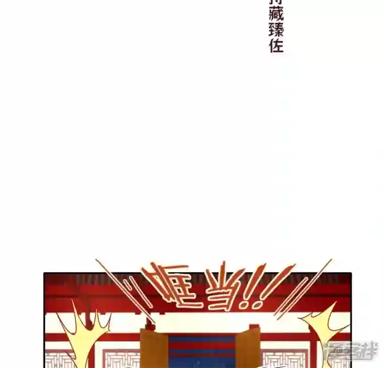 我的血族大人第176话 痛苦记忆要觉醒？