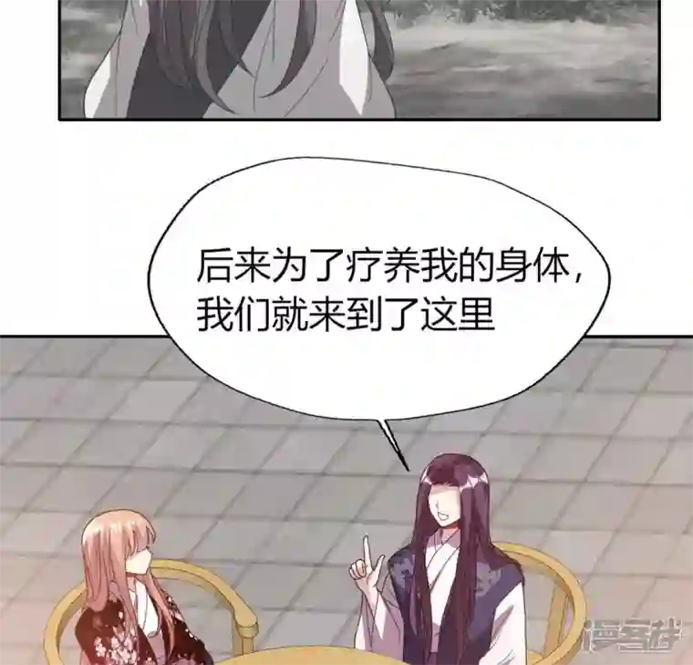 我的血族大人第176话 痛苦记忆要觉醒？