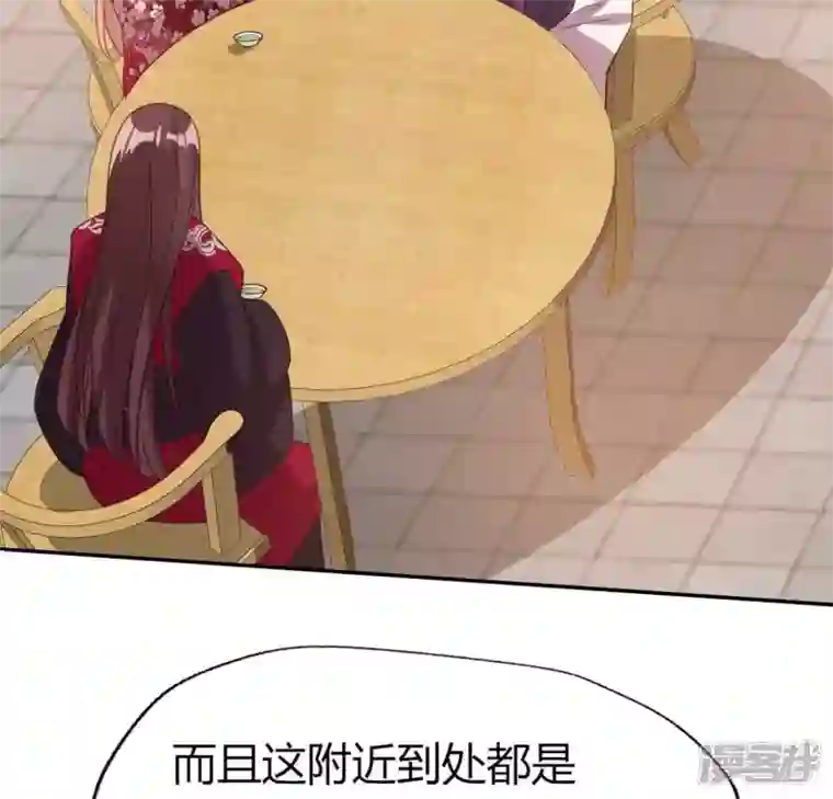 我的血族大人第176话 痛苦记忆要觉醒？