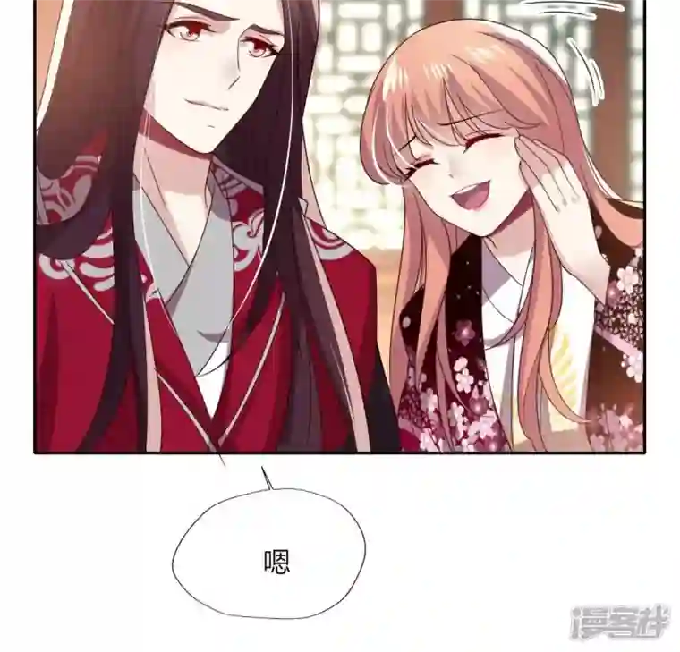 我的血族大人第176话 痛苦记忆要觉醒？