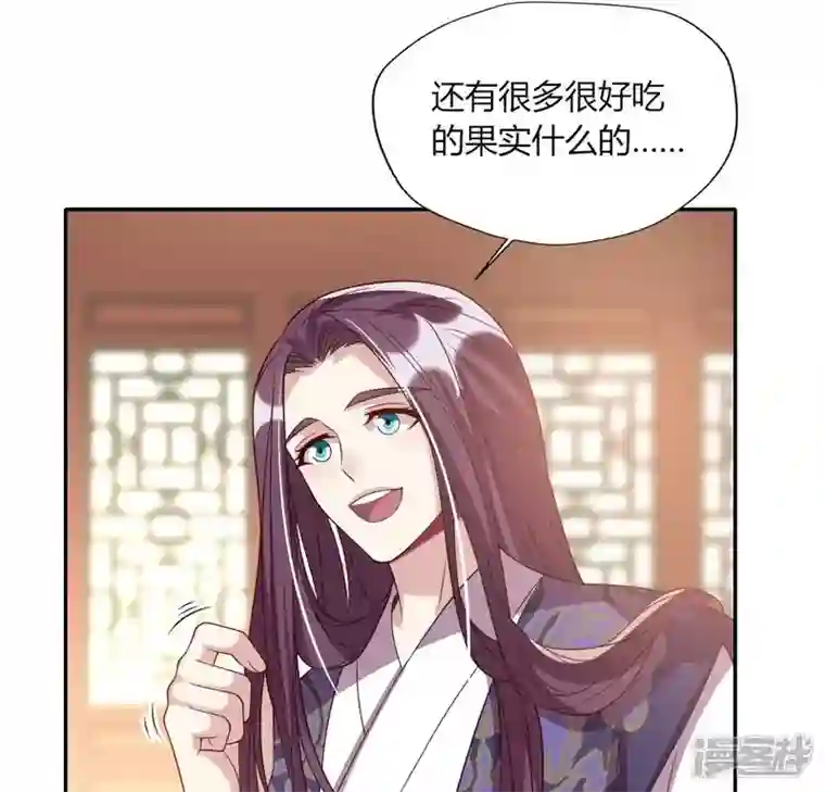 我的血族大人第176话 痛苦记忆要觉醒？