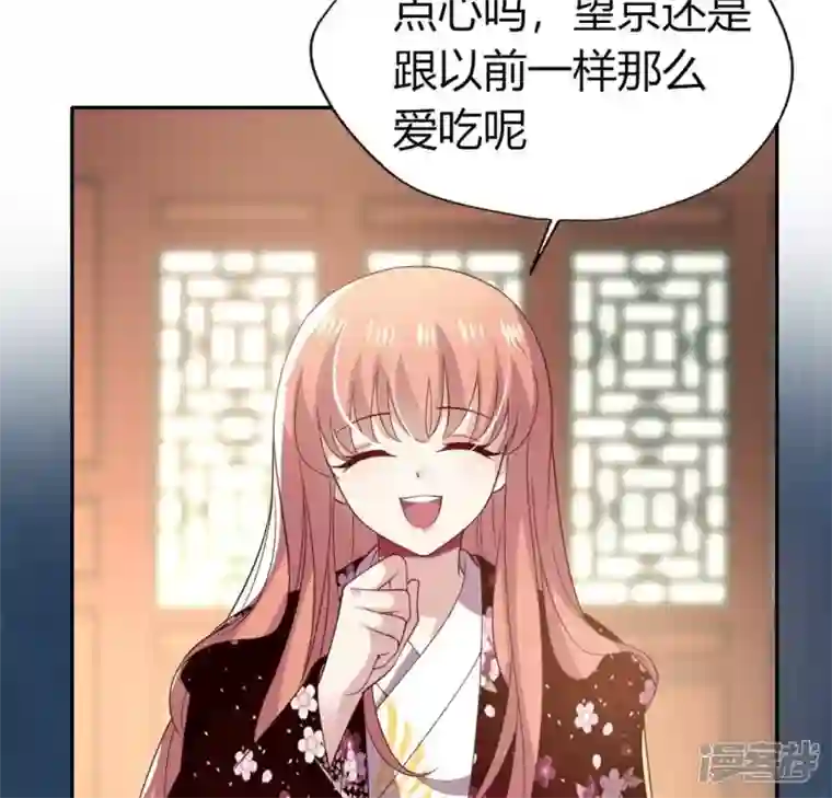 我的血族大人第176话 痛苦记忆要觉醒？