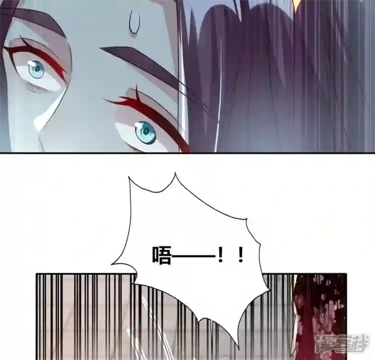 我的血族大人第176话 痛苦记忆要觉醒？