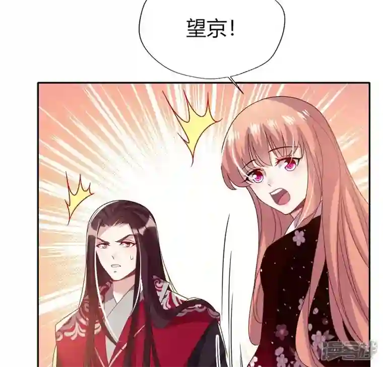 我的血族大人第176话 痛苦记忆要觉醒？