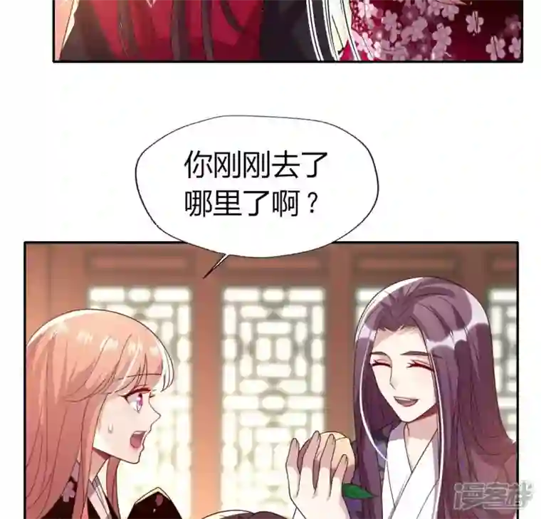 我的血族大人第176话 痛苦记忆要觉醒？